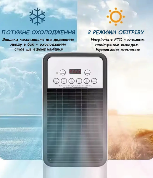 Мобільний кондиціонер без повітроводу з пультом керування Domotec 3500W Переносний кондиціонер-зволожувач кліматизатор зима-літо 54366 фото