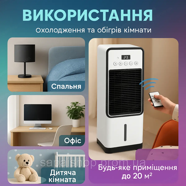 Мобільний кондиціонер без повітроводу з пультом керування Domotec 3500W Переносний кондиціонер-зволожувач кліматизатор зима-літо 54366 фото